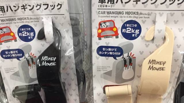 ダイソー ミッキー柄の 車用カーテン がかわいい モノトーンなので車内にもよく馴染むんです Antenna アンテナ