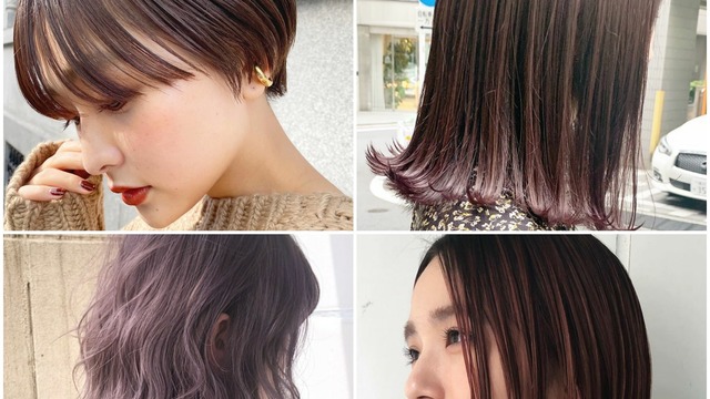 ピンクグレージュヘアが流行中 ブリーチありなしどう違う 色落ち対策は Antenna アンテナ