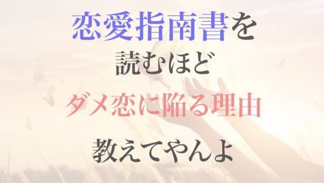 不倫依存の沼から脱せない女性の特徴 教えてやんよ 藤本シゲユキの一発逆転恋愛学 第92回 Antenna アンテナ