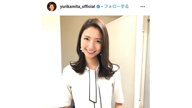 フジ 三田友梨佳アナのコーデが清楚で可愛い 結婚発表でも話題のオフショットに注目 Antenna アンテナ