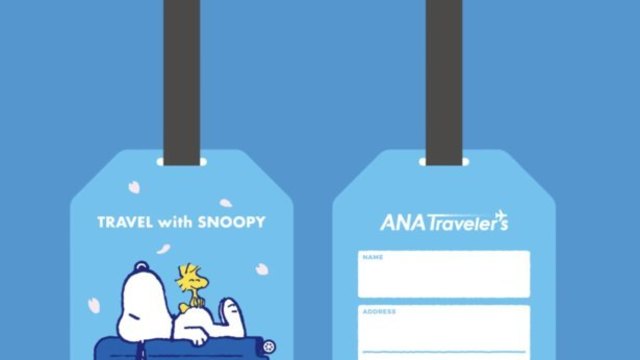 スヌーピーとanaのコラボ 旅するスヌーピー 秋の旅行タグプレゼントが期間延長を決定 Antenna アンテナ