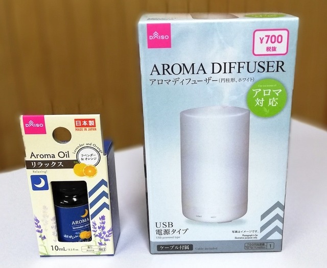 ダイソーの加湿器はコンパクトでコスパ良く置き場所も困らない Antenna アンテナ