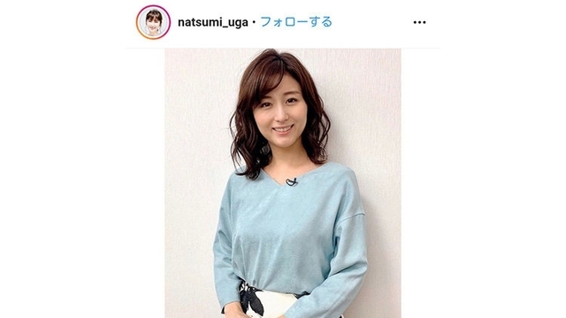 人気女子アナのブラウスコーデ特集 上品で大人可愛いお仕事ファッションをチェック Antenna アンテナ 人気女子アナのブラウスコーデ特集 上品で大人可愛いお仕事ファッションをチェック Antenna アンテナ