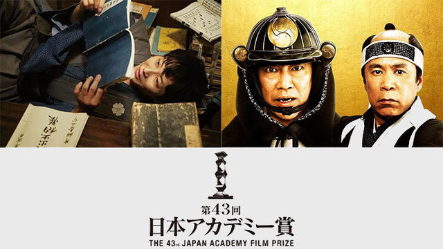 オールナイトニッポン リスナーが選ぶ 日本アカデミー賞 話題賞 11月29日 金 投票スタート Antenna アンテナ