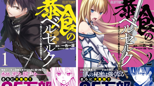 魔力 チート な 魔女 に なり まし た