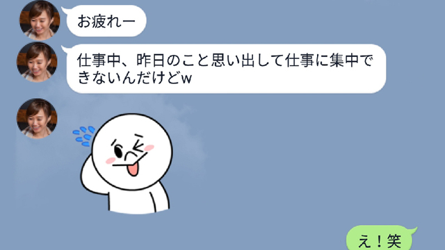 こんな男とは寝ちゃダメ ヤリモクなワンチャン男か特徴やlineで判断するべし Antenna アンテナ