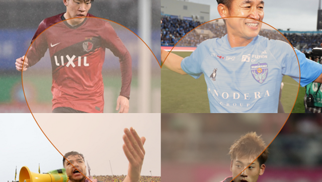 5日後に開幕 スター選手たちの活躍がいち早く見られるのは イケメンサッカー選手通信 Antenna アンテナ