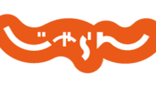 30周年にゃ にゃらん が過去最高にかわいい じゃらん 創刊30周年を記念した特別cmが登場 Antenna アンテナ