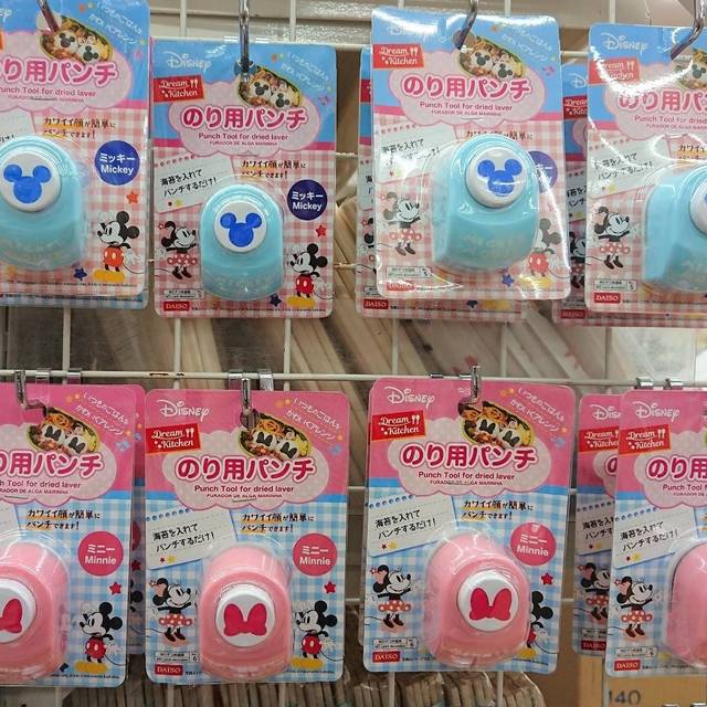 ダイソー ミッキーの のり用パンチ がかわいいし便利 お弁当作りの強 いミカタ Antenna アンテナ