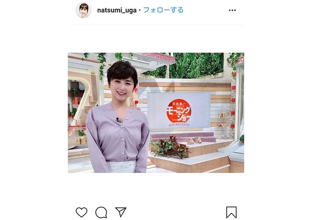 人気女子アナのブラウスコーデ特集 上品で大人可愛いお仕事ファッションをチェック Antenna アンテナ