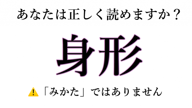 弔慰 ちょうしん 荼毘 ちゃひ 読めないと恥ずかしい冠婚葬祭でよく見る漢字4選 Antenna アンテナ