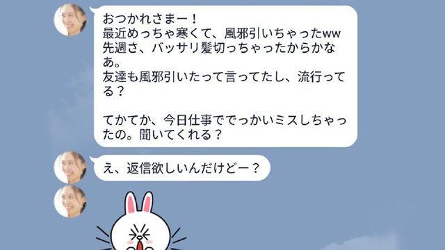 なんで返事くれないの 既読スルーする男子のホンネは 脈アリナシもわかる Antenna アンテナ