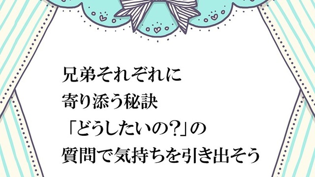 子育ての悩みに 教育について語った偉人たちの名言集17選 Antenna アンテナ