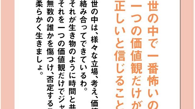 彼氏との価値観のズレにモヤモヤしてる オネエ精神科医のアドバイス Antenna アンテナ