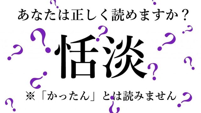 慧眼 の意味や例文は 類語 対義語 炯眼 との違いもご紹介 Antenna アンテナ