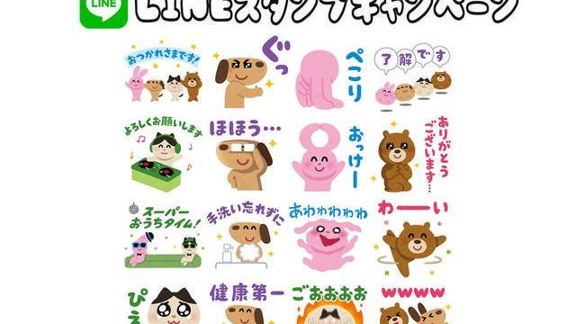 ちびまる子ちゃん いらすとや 三国志 楽しく汎用性の高いlineのカスタムスタンプが続々登場 Antenna アンテナ