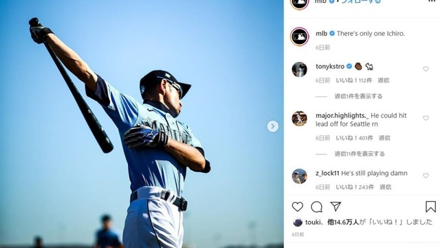 これは衝撃 イチロー まさかのキャッチャー姿に野球ファン大興奮 Antenna アンテナ