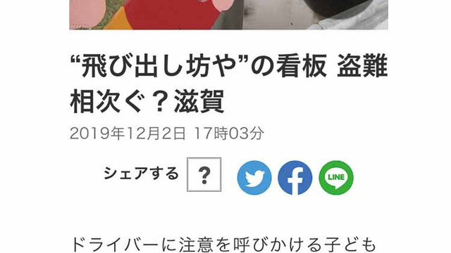 笑える画像 そこ間違っちゃダメ 絶対 おもしろ誤字ネタに爆笑必至 Antenna アンテナ