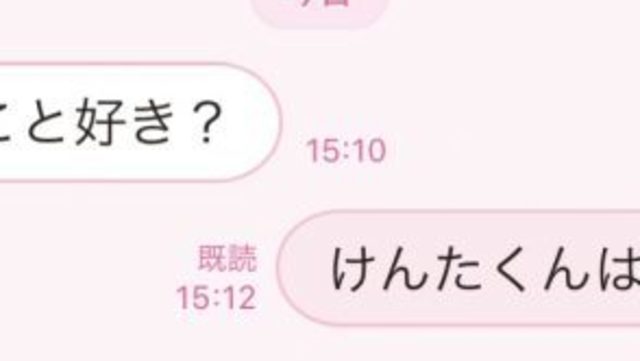 好きな人へ効果的な 彼氏いないアピール の方法3つ Antenna アンテナ