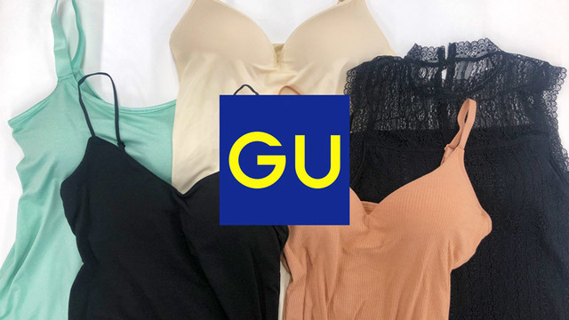 垂れずに機能性抜群 最新 ユニクロ ブラトップをレビュー おすすめも Antenna アンテナ