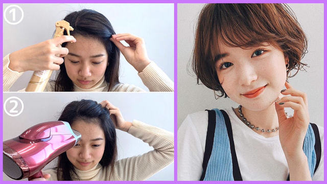 伸ばしかけ前髪は 分け方 流し方 でスタイルが決まる コテ アイロン でオシャレにセット Antenna アンテナ