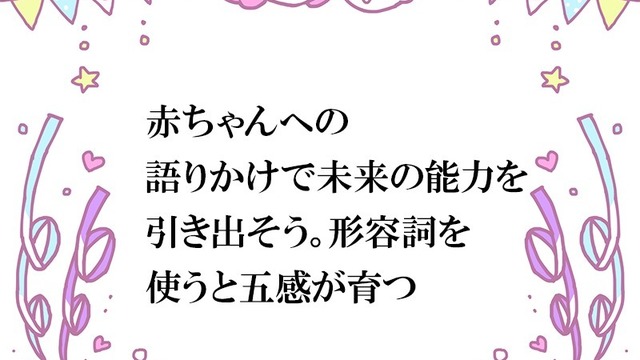 人見知りしない子はお母さんとの愛情関係が希薄 とは限らない Antenna アンテナ