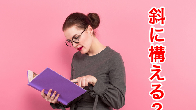 酔狂 の正しい意味と使い方を解説 類義語や英語表現もチェック Antenna アンテナ