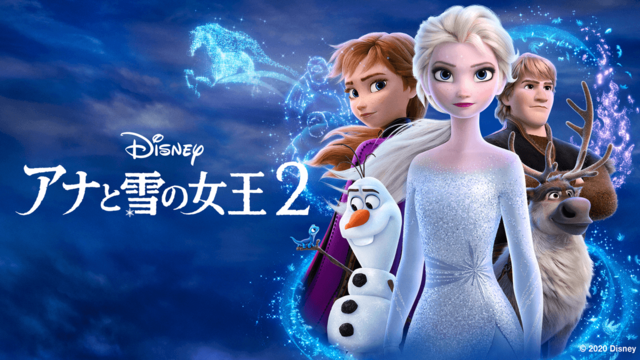 アナと雪の女王 家族の思い出 にモアナ ベイマックスが 隠れネタ特別映像公開 Antenna アンテナ