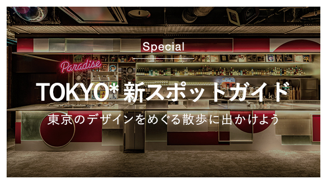 10285587 wide 301bcc27 09d1 4c47 9ae5 5dbb8bacbf9b 