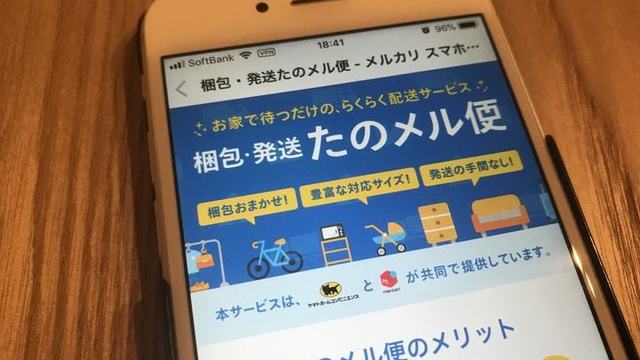巣ごもりゴールデンウィークに備えてボードゲームが人気 メルカリで売るときのコツ3つ Antenna アンテナ