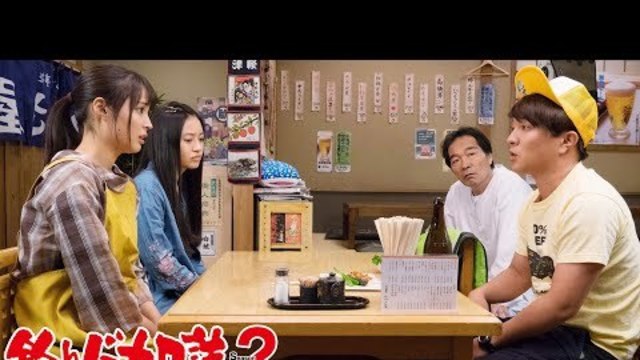 いよいよ最終回 ハマちゃんとみち子さんの未来はいったいどうなる 釣りバカ日誌 Season2 最終回あらすじ Antenna アンテナ