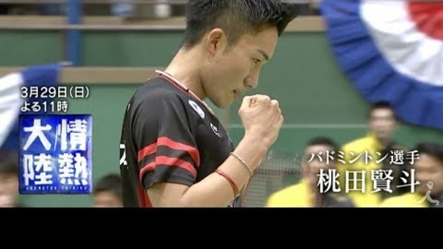 情熱大陸 2 17 日 プロサッカー選手 堂安律 世界が注目する歳に密着 Tbs Antenna アンテナ