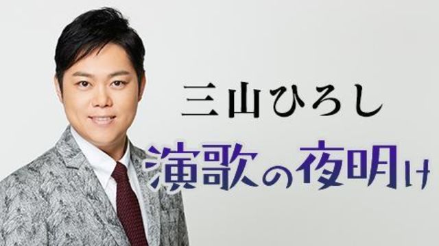 映画を深堀りする番組から方言が楽しめる音楽番組まで 山形県のおすすめラジオ番組 Antenna アンテナ