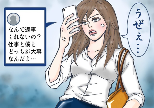 意外とアレを忘れてる 別れやすいカップル のよくある特徴 文 三松真由美 イラスト 犬養ヒロ Ananweb マガジンハウス Antenna アンテナ