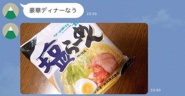 恋愛下手な女性からの 脈ありline Antenna アンテナ