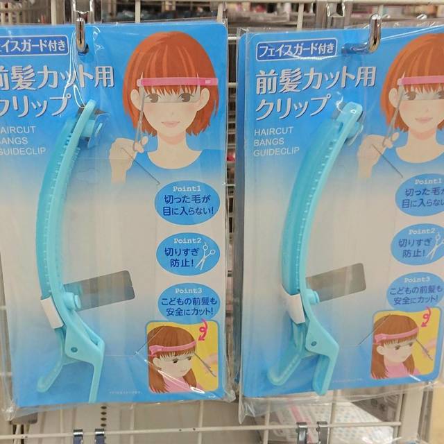 ワッツ 前髪カット用クリップ は子育てママが求めていた神グッズだった Antenna アンテナ