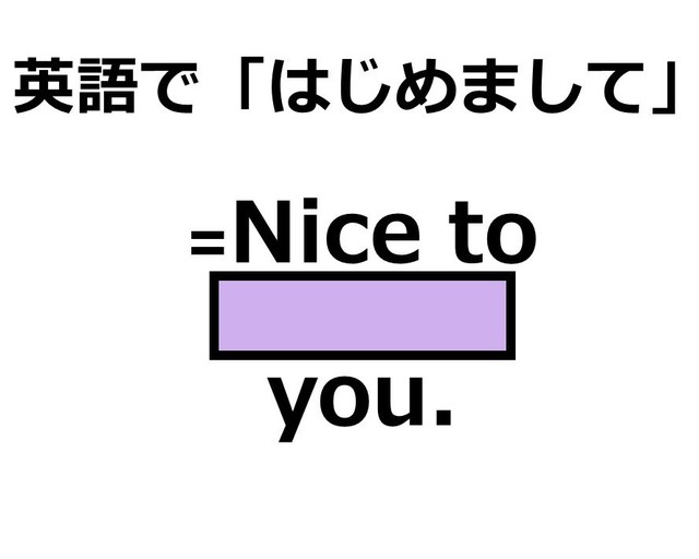 英語で はじめまして はなんて言う Antenna アンテナ