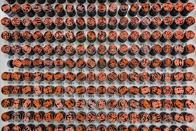 100均で買える印鑑の種類とは 持ち運びに便利な印鑑ケースも紹介 Antenna アンテナ