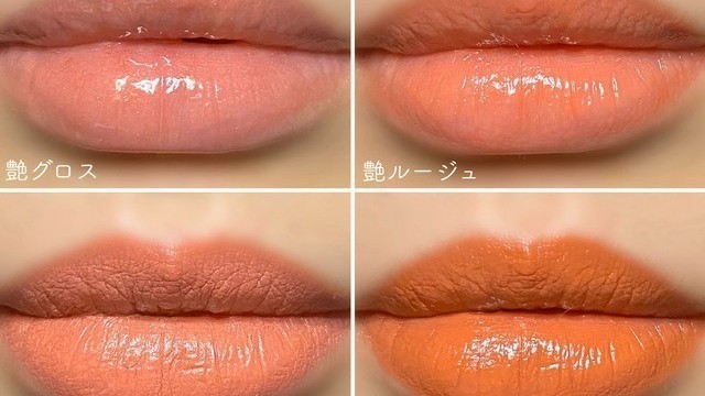 Candydollから 唇想いのケアスフレリップ が透けマット くすみ4カラーで登場 ケアスフレリップと合わせて使える マットリップ専用お直しケアグロスも同時発売 Antenna アンテナ