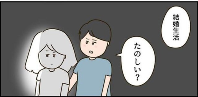 Adhd疑惑が夫にバレるのが怖くて こんな結婚生活楽しくない ただの主婦が東大目指してみた 10 Antenna アンテナ