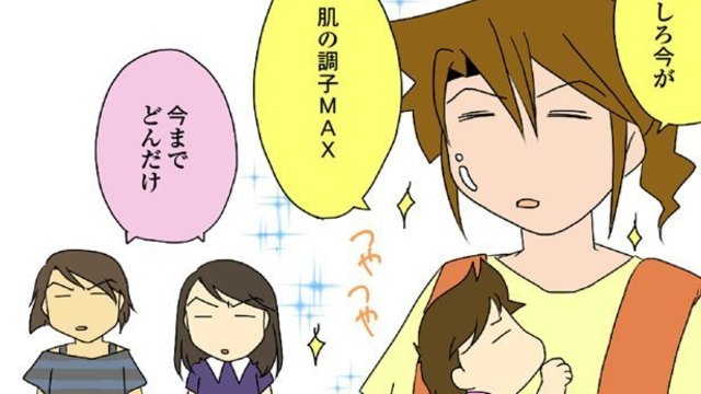 祝 映画化決定 だけど 公開日が怖いオタ心理 腐女医の医者道 外科医でオタク 8 Antenna アンテナ 祝 映画化決定 だけど 公開日が怖いオタ心理 腐女医の医者道 外科医でオタク 8 Antenna アンテナ