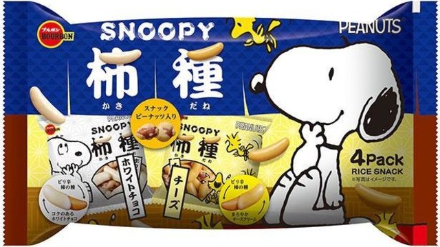 ピノとスヌーピーがコラボ 限定デザインのパッケージが可愛すぎてフルコンプしたい Antenna アンテナ