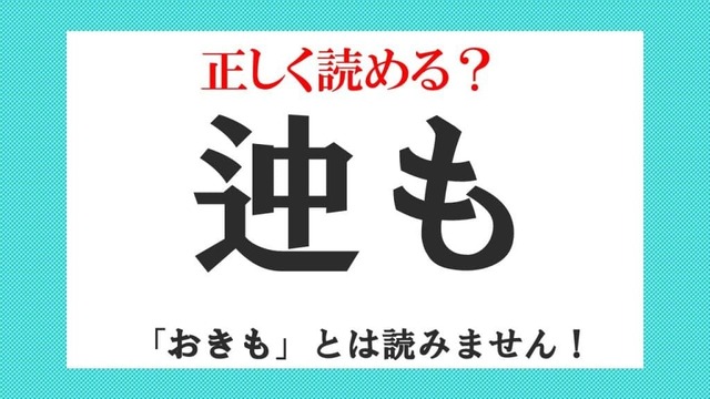 縒りを戻す 縋る 絶対に知ってるはず 恋愛にまつわる漢字5選 Antenna アンテナ