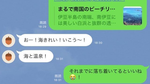 A型男性が恋してる証拠 好きな子だけに送る Lineフレーズ Antenna アンテナ