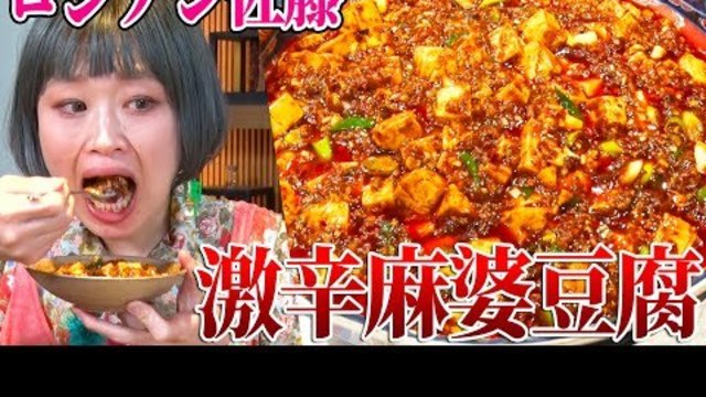 大食いyoutuber集結 森永製菓が巨大化した13kg超のお菓子を２時間で食べ切れるか 衝撃の結末が Max鈴木 ロシアン佐藤 三年食太郎 Sponsored By 森永製菓 Antenna アンテナ