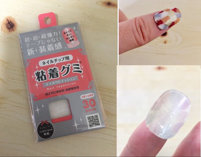 粘着グミ が便利すぎてネイルチップに乗り換える人続出 噂の実力は Antenna アンテナ