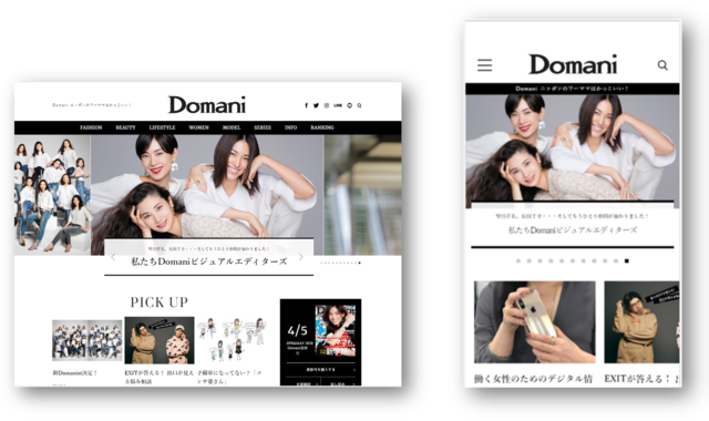 ファッション誌 Domani の Web メディア Web Domani が過去最高となる 月間 1130 万 Pv 410万 Uu を達成 Antenna アンテナ