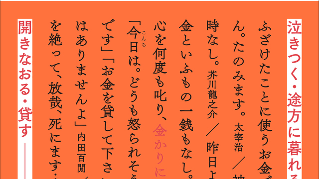 芥川龍之介の恋文など 文豪たちの情熱的な恋愛事情をまとめた企画展 Antenna アンテナ