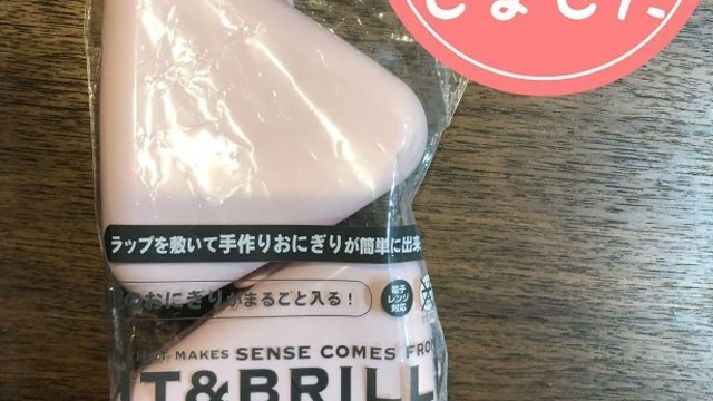 小物入れやビニール袋入れにも セリア かわいい おしぼりケース Antenna アンテナ