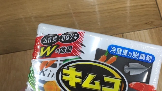 ガス臭は要注意 冷蔵庫から変なニオイがする時の原因と対処法 Antenna アンテナ